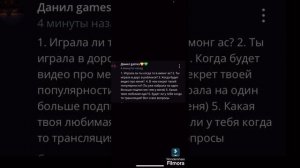 Вопрос отвееееееет❤️❤️❤️ сор что в начале повторяеться