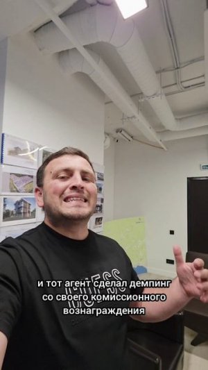 Михаил построй сочи