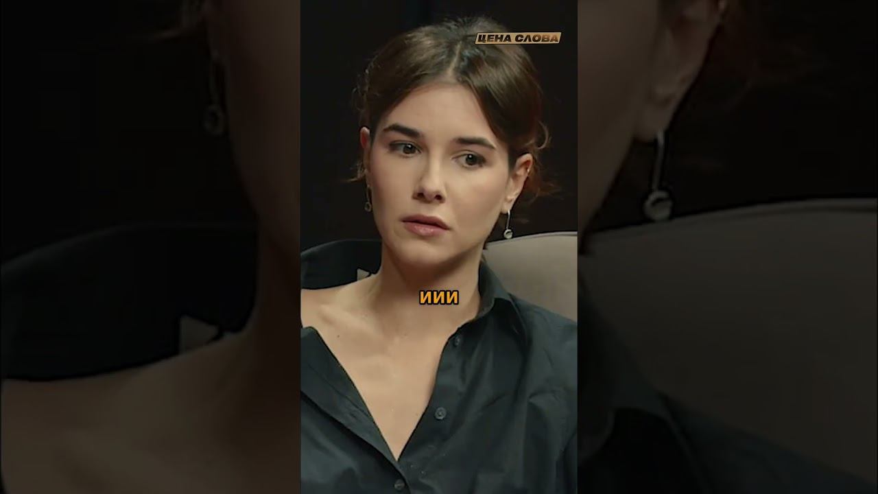 Мария Андреева: Как сыграть три разных роли в одном кино? #shorts