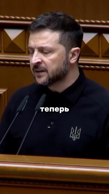Общий сбор нелигитимных.