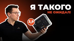 Маленькая станция с большими амбициями: обзор WATTICO CAMP 300 LITE
