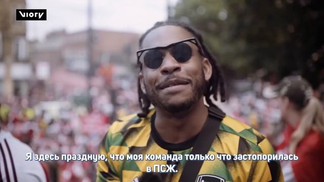 Десятки тысяч болельщиков «Арсенала» празднуют победу в Премьер-лиге