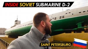 Советская подводная лодка Д-2 в Санкт-Петербурге (Массивная!)