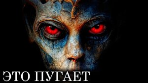УЧЕННЫЕ Наконец-то РАЗГАДАЛИ ПАРАДОКС ФЕРМИ.. И ЭТО ПУГАЕТ | История для сна (Klyme)