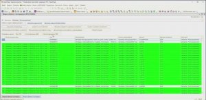 Демонстрация функционала API