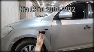 Как снять/заменить лампочку в дублирующем поворотнике Kia Ceed 2006-2012 год