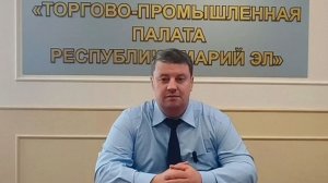 ТПП Республики Марий Эл: Торгово-промышленная палата России объединяет работу системы ТПП в РФ