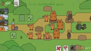 Уровень 1-11 - Дождливый День - Хомячий Отряд