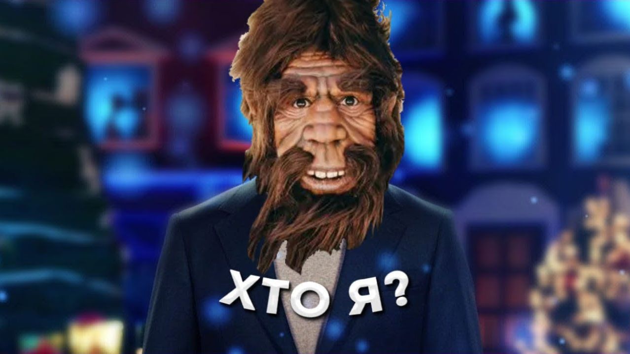 Эволюция снежного человека спекулятивная биология