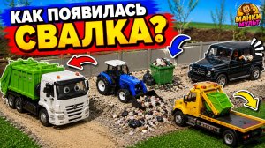 КАК ПОЯВИЛАСЬ СВАЛКА? 😱 Тракторы, Самосвалы и Кран строят новый объект! 🚜