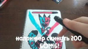 как его победить?