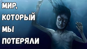 Затонувшая цивилизация, больше Индии