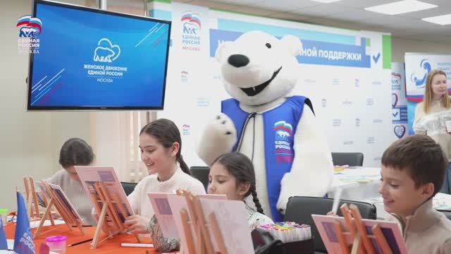«Единая Россия» Москвы провела мастер-классы для детей участников СВО и отправила гумпомощь в ДНР