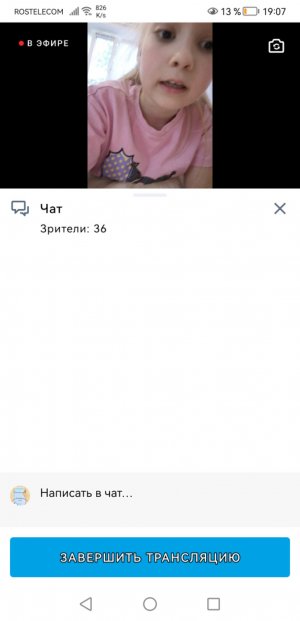 Пр