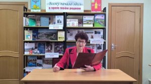 Клавдия Выродова, Городская библиотека № 1 МБУК «ЦБС  Шебекинского муниципального округа»