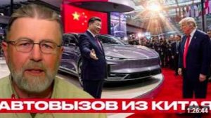 Китай отвечает США_ тихо, но жестко - Аластер Крук