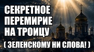 💥Утренний выпуск новостей 01.06.26