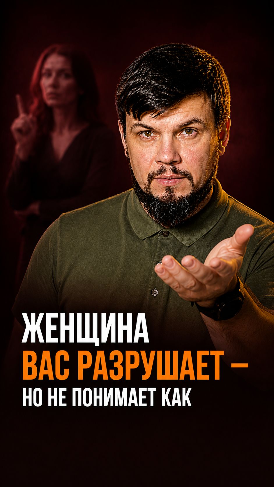 Почему дети не уважают родителей — узнайте настоящую причину, о которой никто не говорит