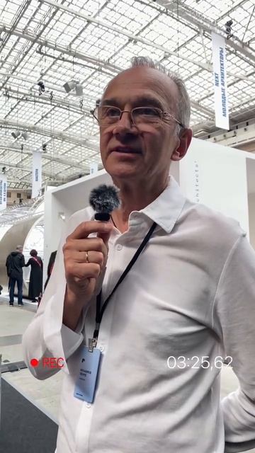 АРХ Москва 2026