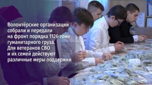 В Губкине прошла тридцать шестая сессия Совета депутатов четвёртого созыва