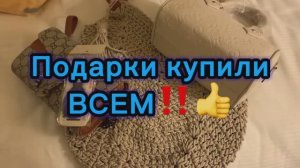 Египет 2026 май! Отель SAFIR CHARM 5* Подарки купили всем!👍👌