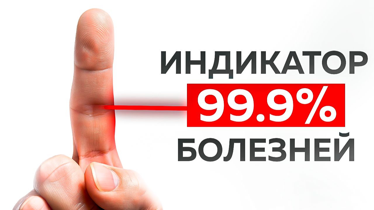 Почему никто об этом не говорит?