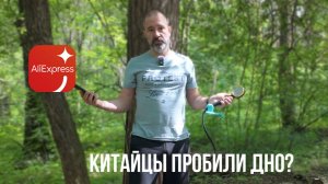 Тестируем походный душ  из Китая