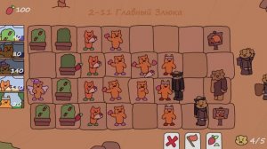 Уровень 2-11 - Главный Злюка - Хомячий Отряд