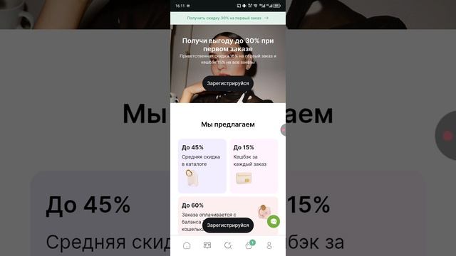 Путеводитель по кабинету партнëра