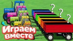 МУЛЬТИКИ ПРО РАЗНОЦВЕТНЫЕ МАШИНКИ И ТРАКТОРЫ ДЛЯ ДЕТЕЙ 🚜🏠🚜 ГОНКИ ТРАКТОРОВ ДЛЯ ДЕТЕЙ №26