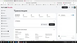 СТАЛКЕР ОНЛАЙН