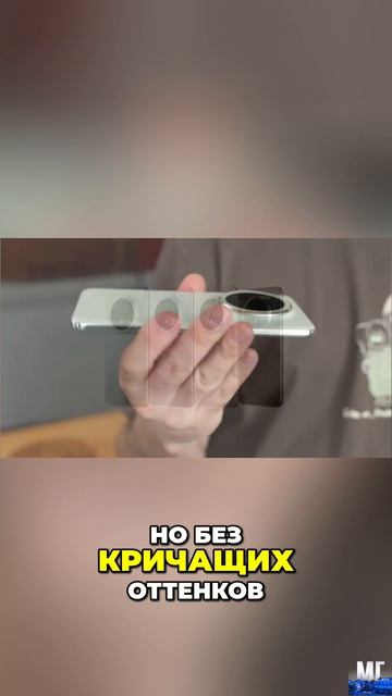 😅 Элегантный дизайн этой модели поражает? / Обзор Huawei Mate 70 Pro смотреть онлайн