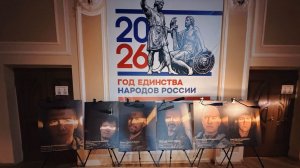 «СВЕТ ДУШИ МОЕЙ» Фотовыставка памяти героев СВО.  г. Тимашевск-2026