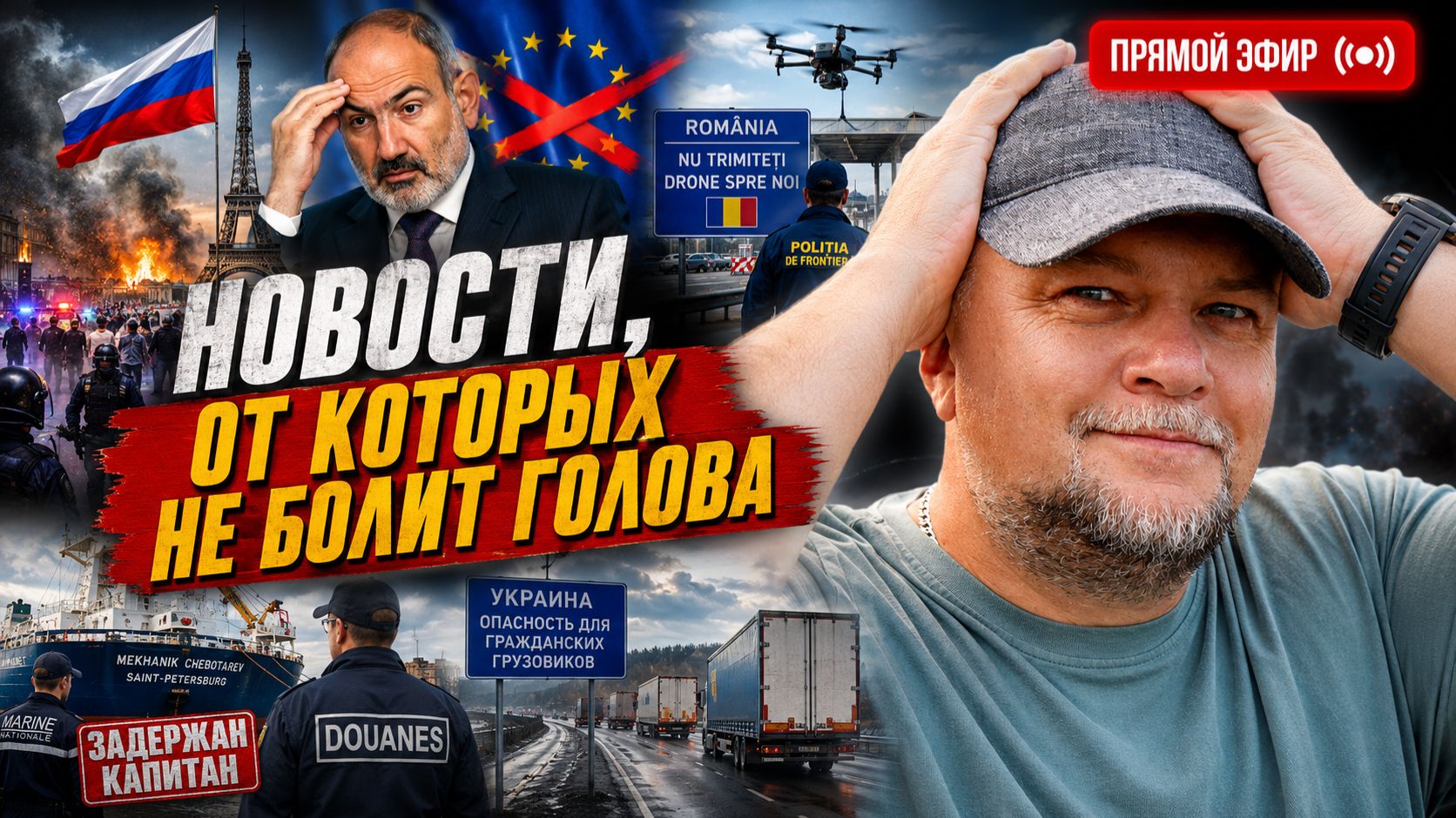 🔴ПИСЬМО ИЗ ВАШИНГТОНА: "ПОДДЕРЖКИ НЕ БУДЕТ - ДАЛЬШЕ САМИ" | ФРОНТОВЫЕ СВОДКИ смотреть онлайн