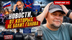 🔴ПИСЬМО ИЗ ВАШИНГТОНА: «ПОДДЕРЖКИ НЕ БУДЕТ - ДАЛЬШЕ САМИ» | ФРОНТОВЫЕ СВОДКИ