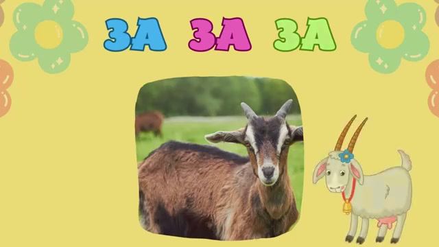 Чистоговорки для детей/Развитие речи/Учимся говорить/Запуск речи/Развивающие мультики для малышей
