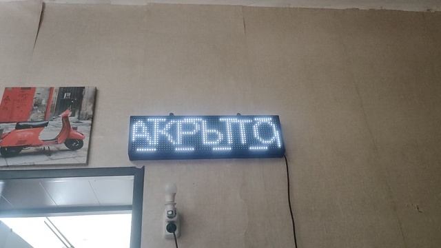 led смотреть онлайн