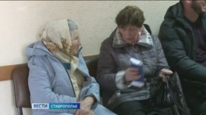 Вести. Ставропольский край» 1.06.2026 (9.30)