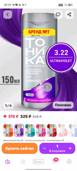 ми