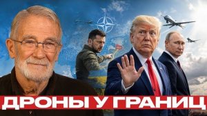 Латвия и Украина: опасный сценарий для НАТО - Рей Макговерн