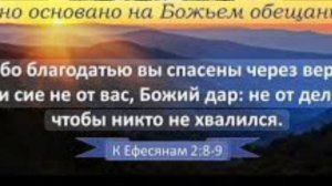 📚ТЕМА _ПРОПОВЕДИ БЛАГОСЛОВЕНИЕ И БЛАГОДАТЬ.