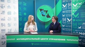 Актуальное интервью - Всё о миграционном законодательстве
