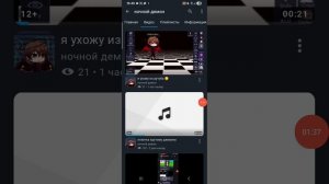 мика вас обманула