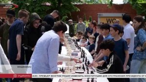 В Северной Осетии отметили день защиты детей
