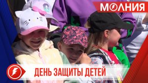 В Тарко-Сале прошёл городской праздник, приуроченный к Дню защиты детей