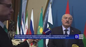 Лукашенко в захватывающих деталях рассказал зачем макрон звонил