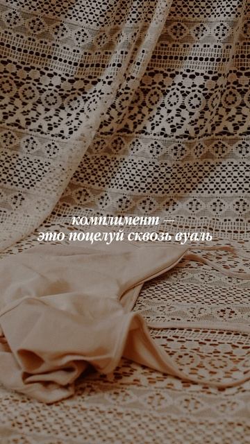 вуаль