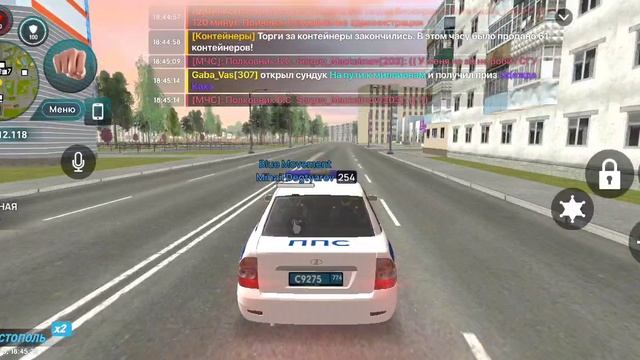 2 Патруль с напарником смотреть онлайн