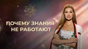 Почему мозг сопротивляется успеху.