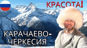 Иностранец впервые в Карачаево-Черкесии (Архыз!)